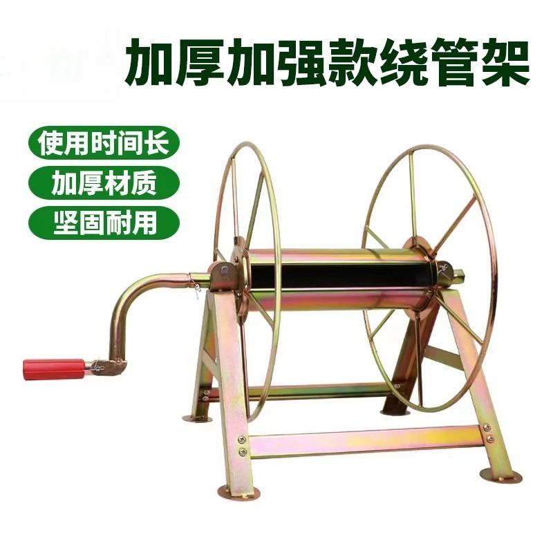 Farming Pipe For Agriculture - Verdikte landbouwsproeier, hogedrukslanghaspel, handmatige slangoproller, opbergrek